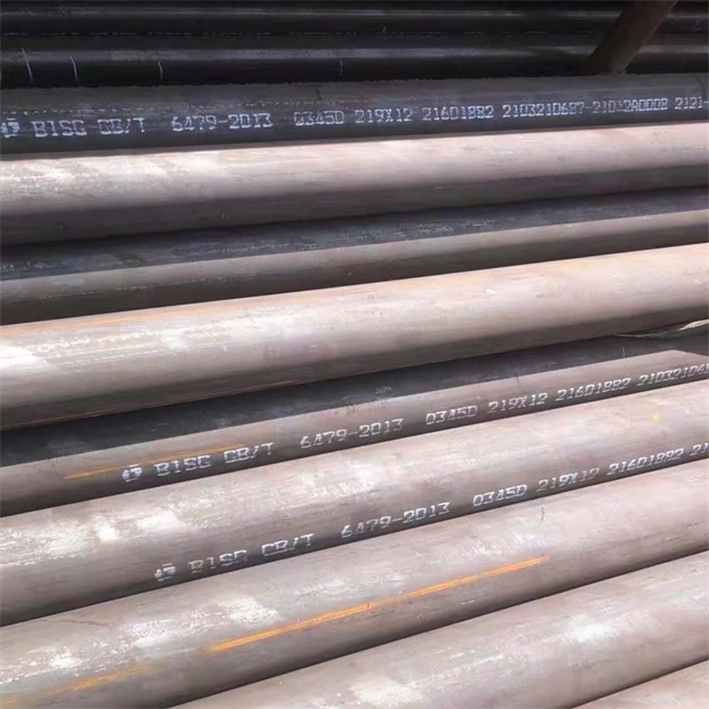 楚雄6479无缝钢管